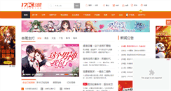 Desktop Screenshot of 17k.com